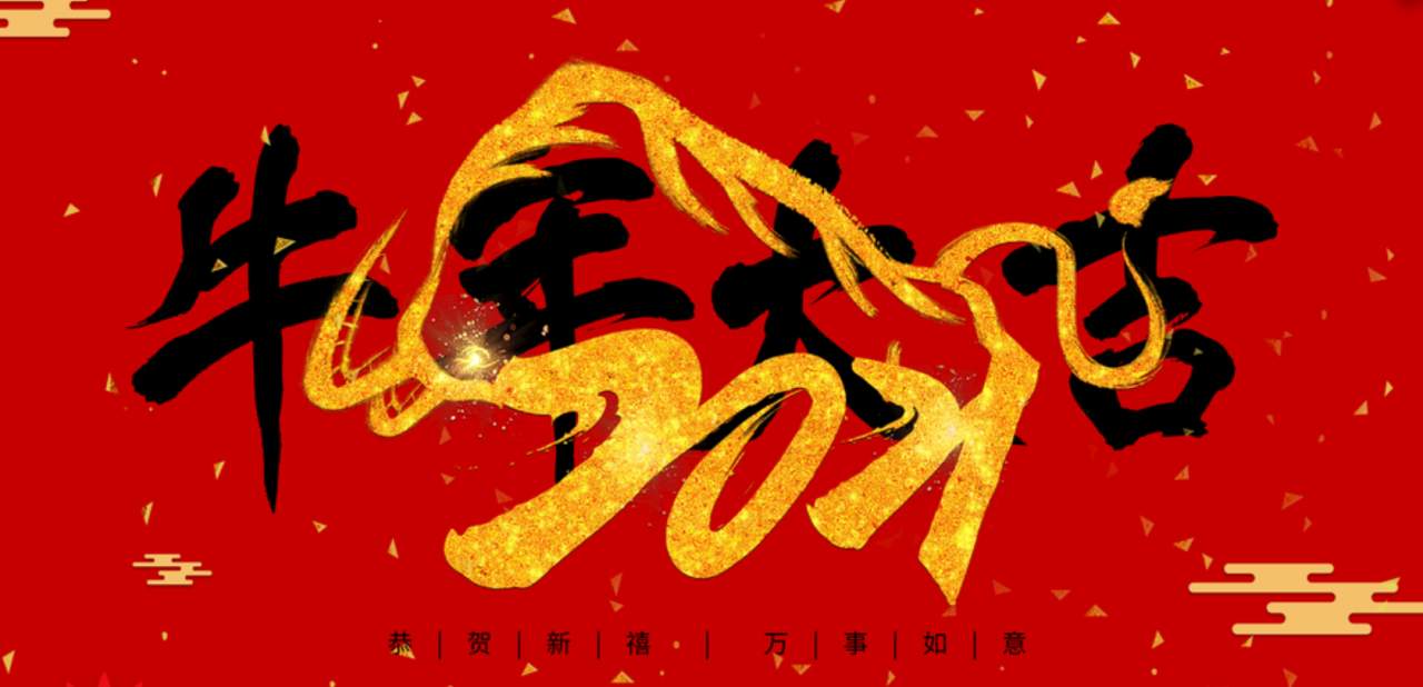 四季：投资需要9分眼光，1分运气
