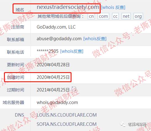 纳斯交易协会—让人笑掉大牙的外汇托管骗局