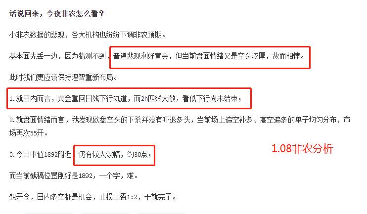 每日评析：经历三轮瀑布的黄金何去何从？
