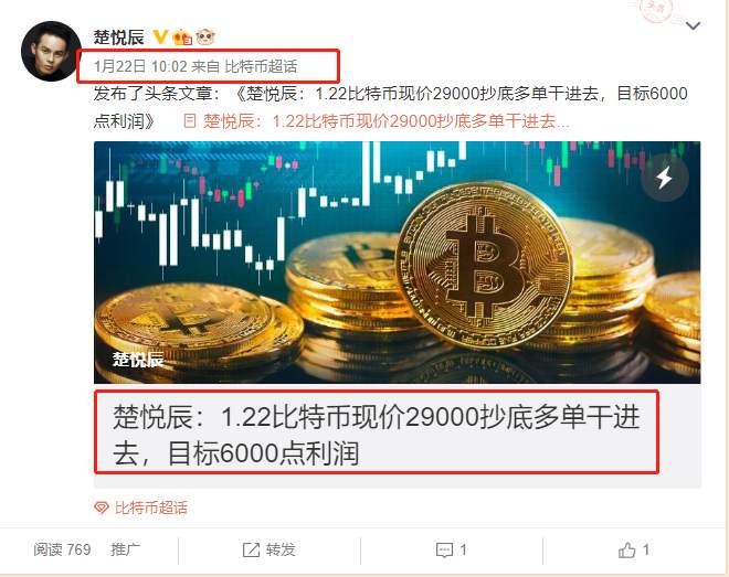 楚悦辰：1.25比特币窄幅震荡蓄力，爆发只是个时间问题