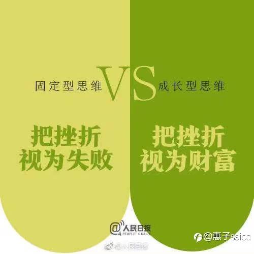 思路决定出路！