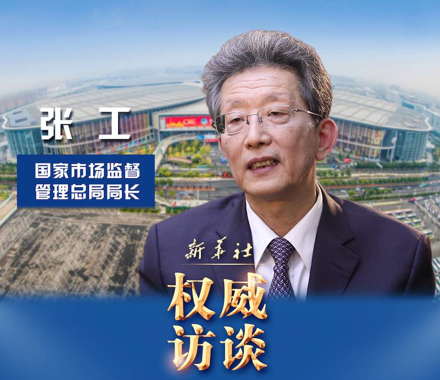 2021年如何把脉国家经济、粮食等发展大势？十位部长回答
