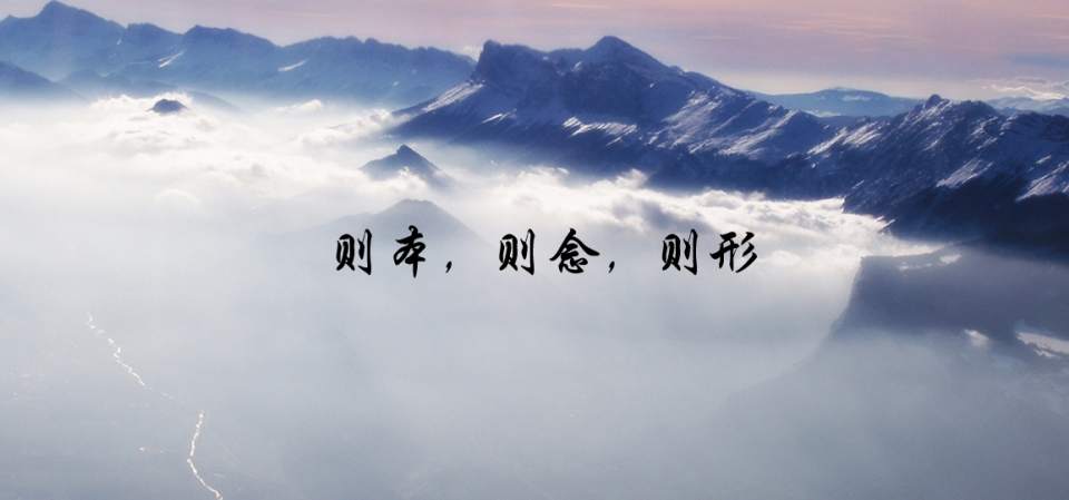 墨竹：澄明之境-轻谈交易的核心观念！