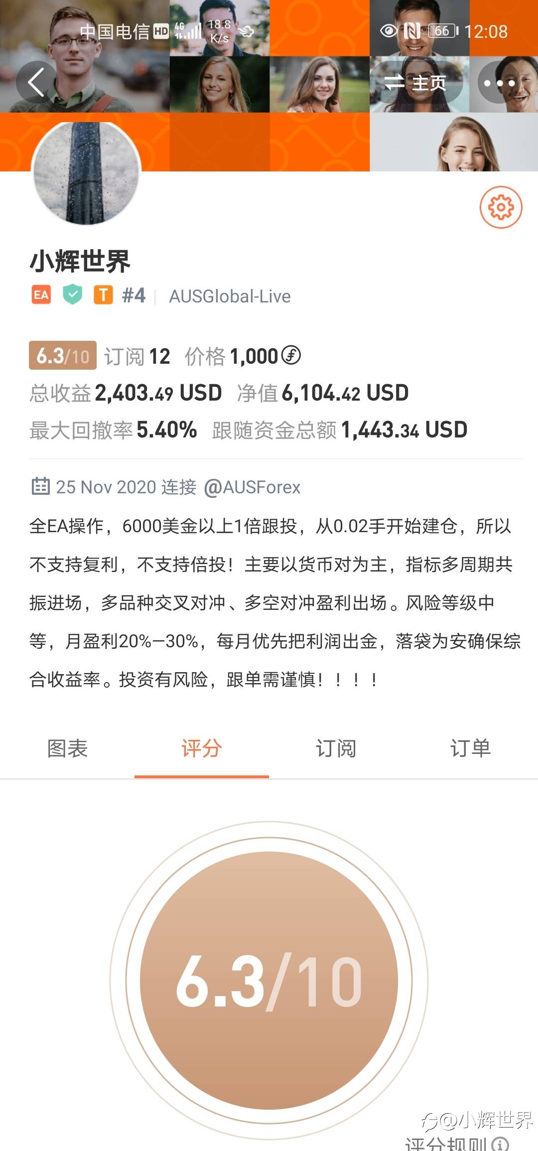 2021重头开始