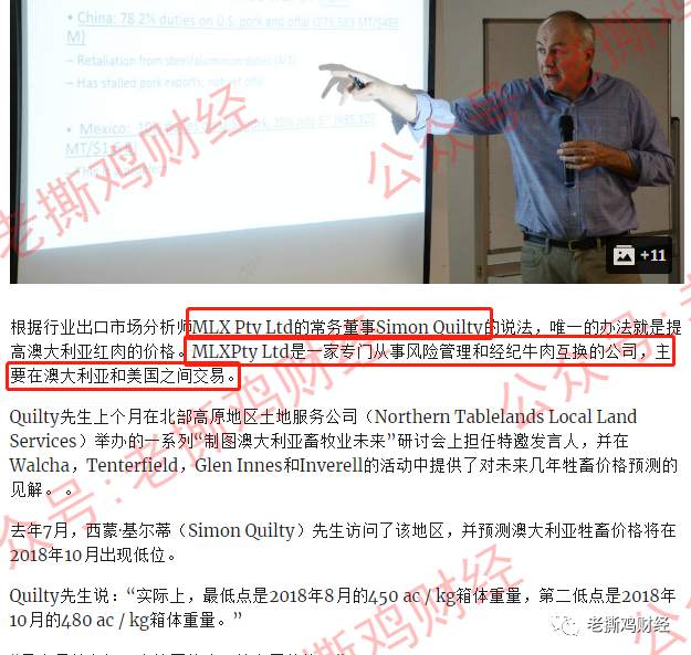 纳斯交易协会—让人笑掉大牙的外汇托管骗局