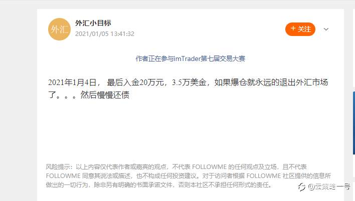 @外汇小目标