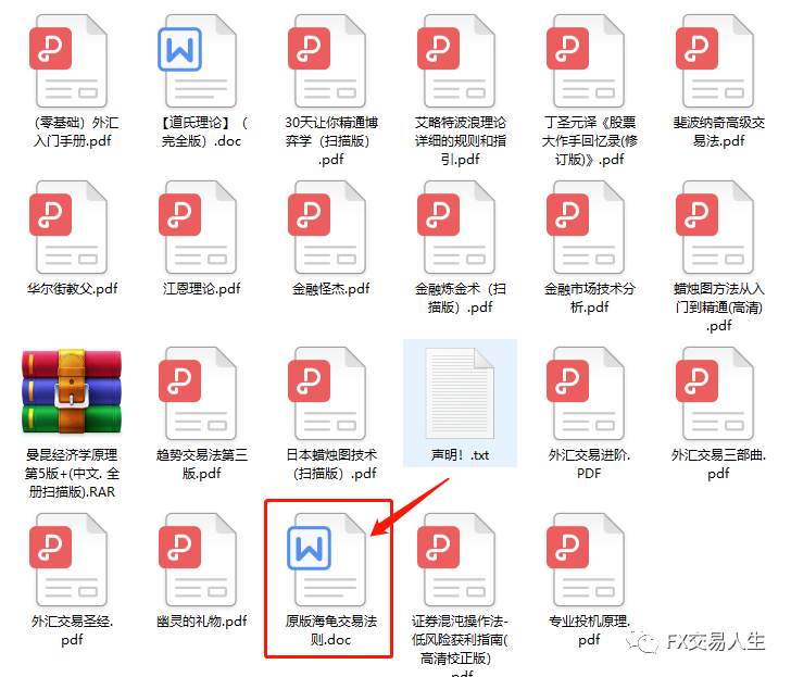 一本盛传已久的《华尔街幽灵》：说出交易的本质