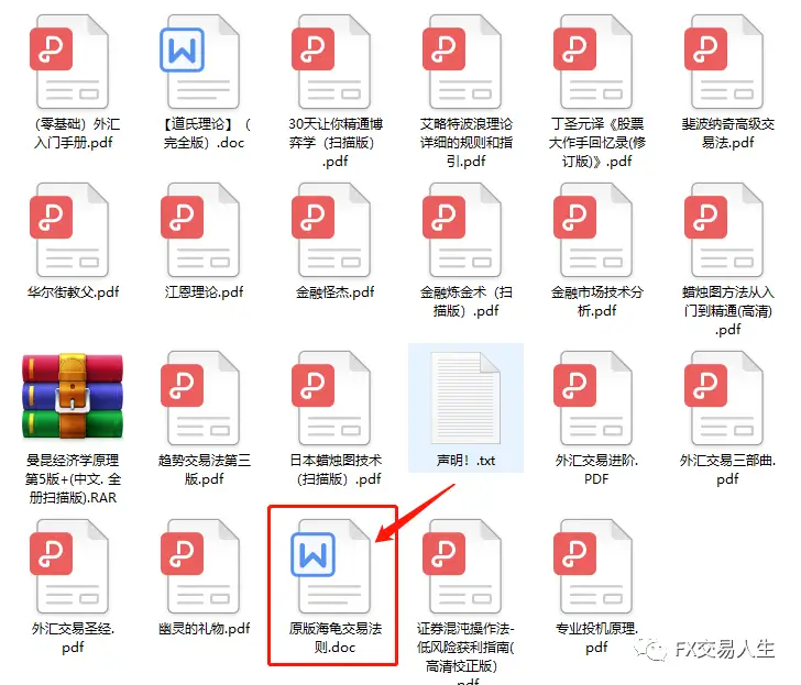 一本盛传已久的《华尔街幽灵》：说出交易的本质