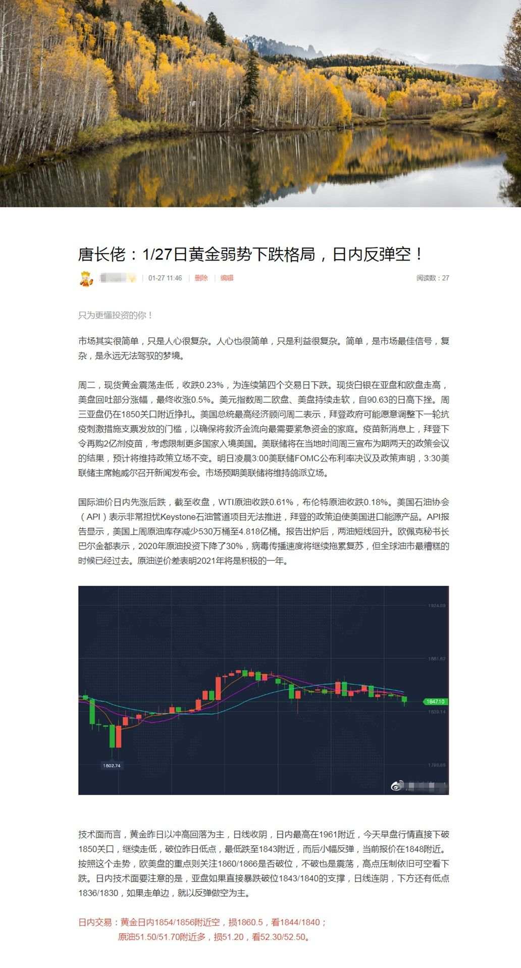 feed image