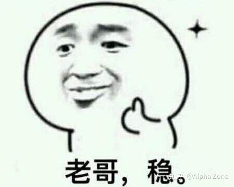 坚持轻仓的人后来怎样了？
