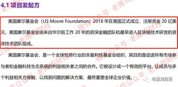 MOR摩尔智汇-牛皮吹上天，结果在裸奔，太辣眼睛了！！