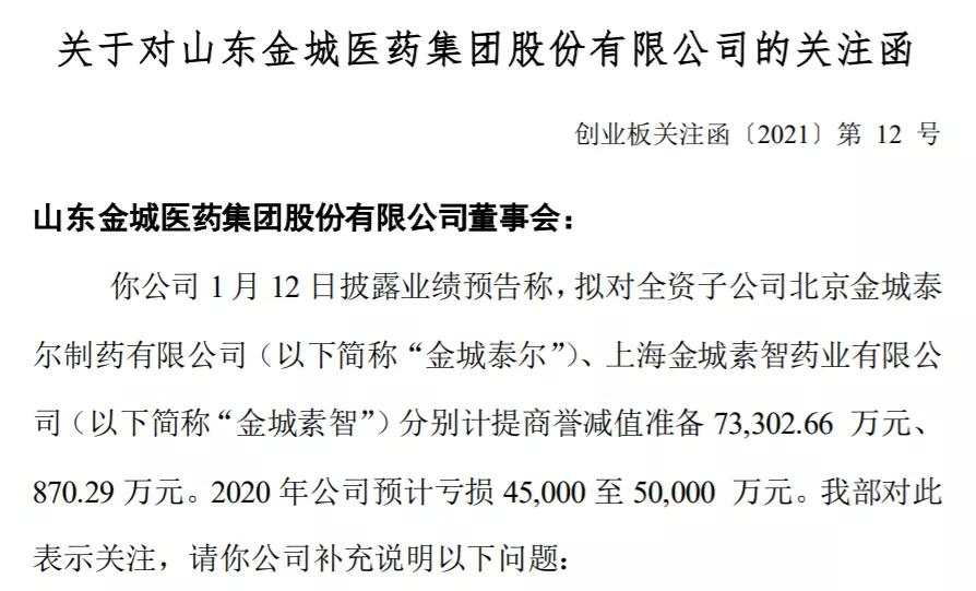 A股再现爆雷事件，“尼古丁第一股”风光不再！