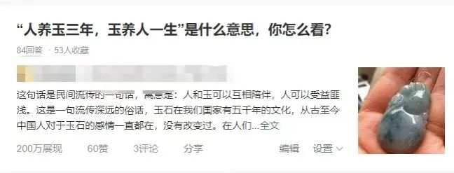字节跳动新一年的败仗？悟空问答关停，对手知乎喜迎十周年