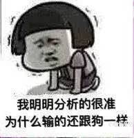 交易是需要运气的！
