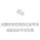 每日分析｜美国议会再次上演魔幻剧情，英国负利率箭在弦上