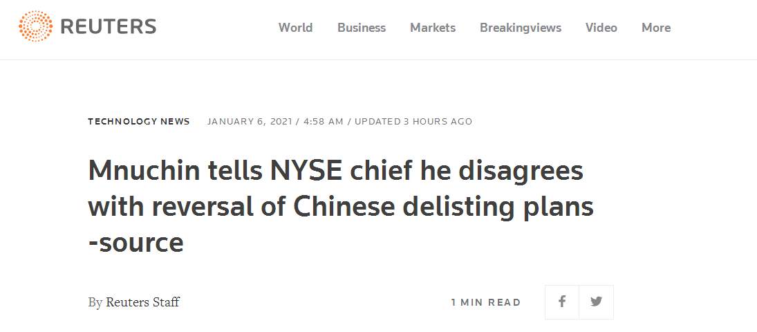 又有变数？外媒爆料：美财长反对纽交所撤销摘牌三家中企计划