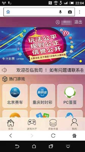 东南亚“杀猪盘”：“爱情”圈养的网络骗局