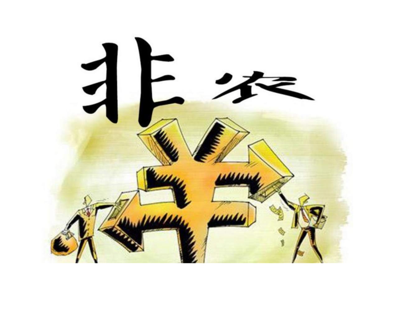 黄金暴跌30美元，今晚非农能否带动黄金上涨？