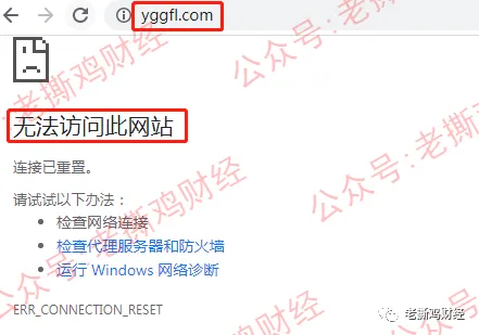 YGGDRASIL世界树外汇托管-颠倒黑白脸不红心不跳的！！
