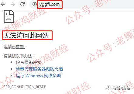 YGGDRASIL世界树外汇托管-颠倒黑白脸不红心不跳的！！