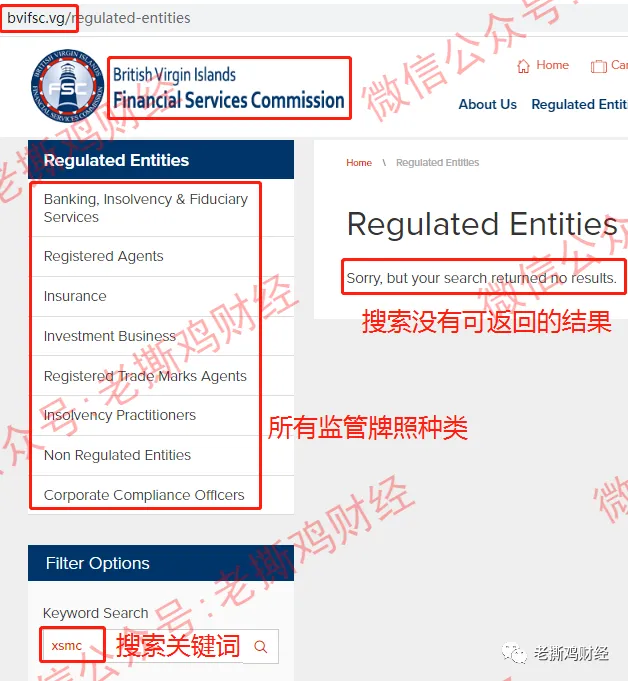 XSMC鑫圣投资(MC环球投资)，无监管严重欺诈外汇平台！！