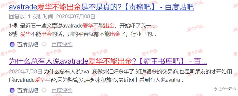 看客诉！14年老牌爱华做错了什么？