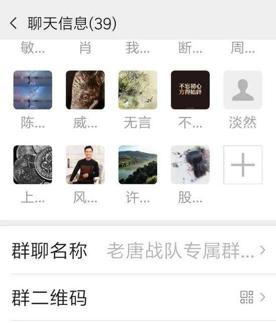 大学教授亲历“杀猪盘”投资骗局：32人骗我一个