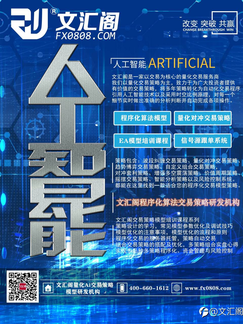 今天又一个1万美金1年复利22万美金的策略诞生了