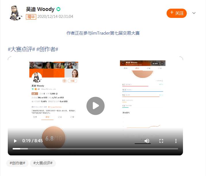 大赛点评颁奖 | 最终的888元奖金花落谁家？