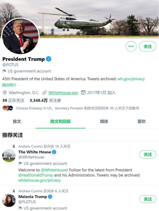 “一个都不留”：社交媒体推特“全面封杀”特朗普 美媒：特朗普“狂怒”