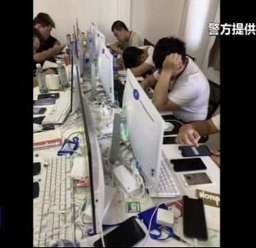 老骗术 新套路！“杀猪盘”骗局大揭秘