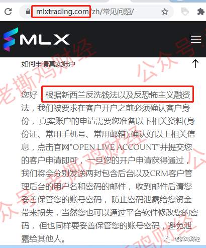 纳斯交易协会—让人笑掉大牙的外汇托管骗局