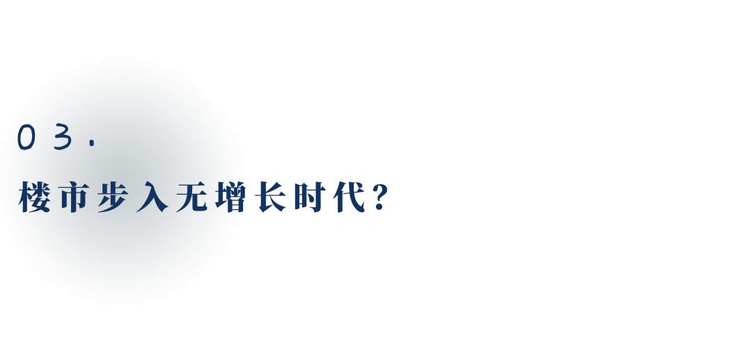 贷款买房，没那么容易了