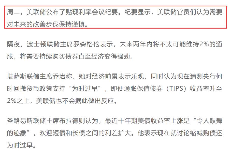 黄金的三个基本难题已经开始书写了