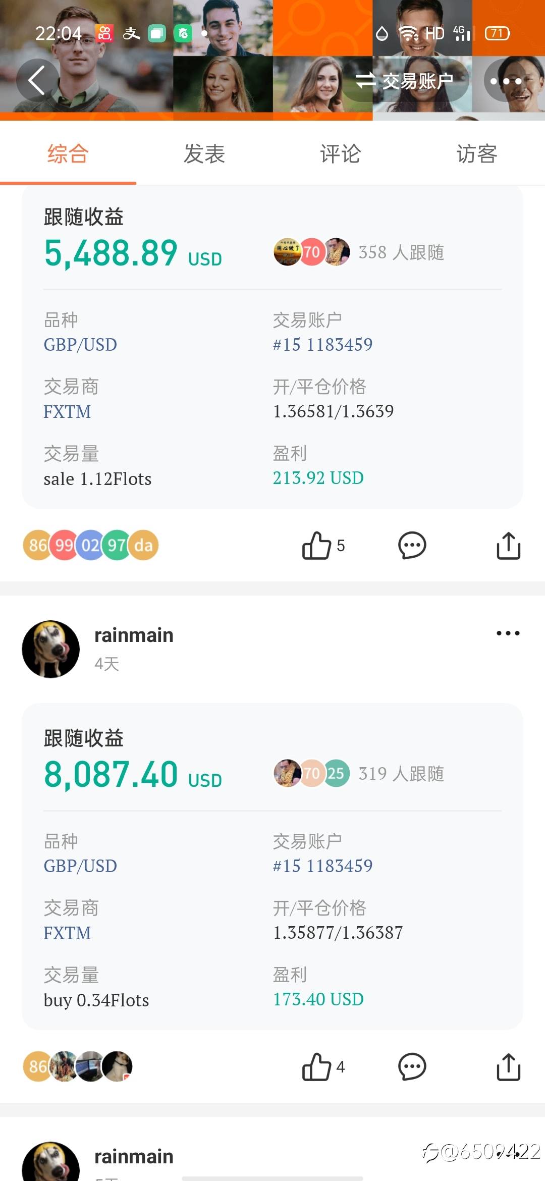 feed image