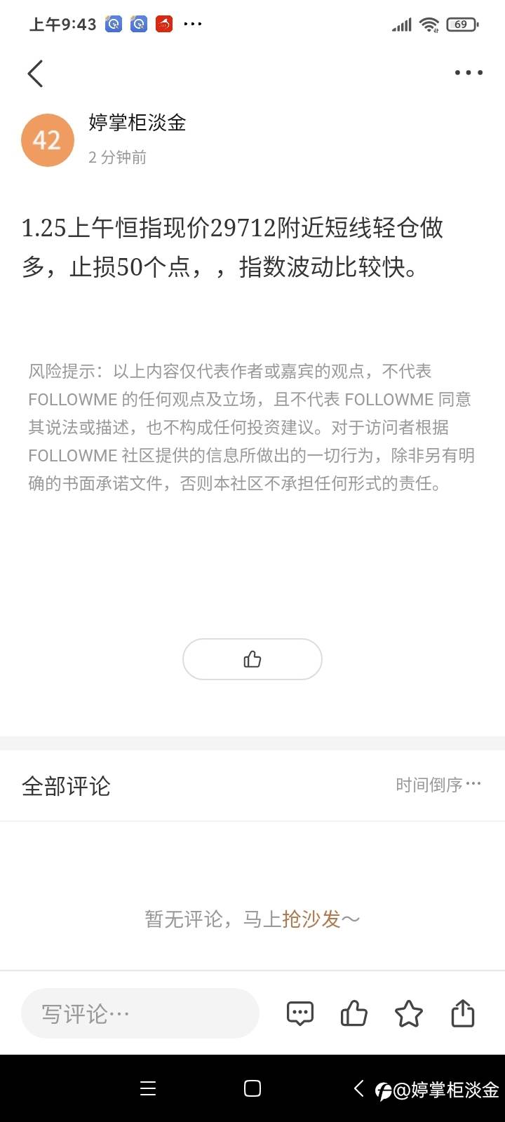 feed-image-1