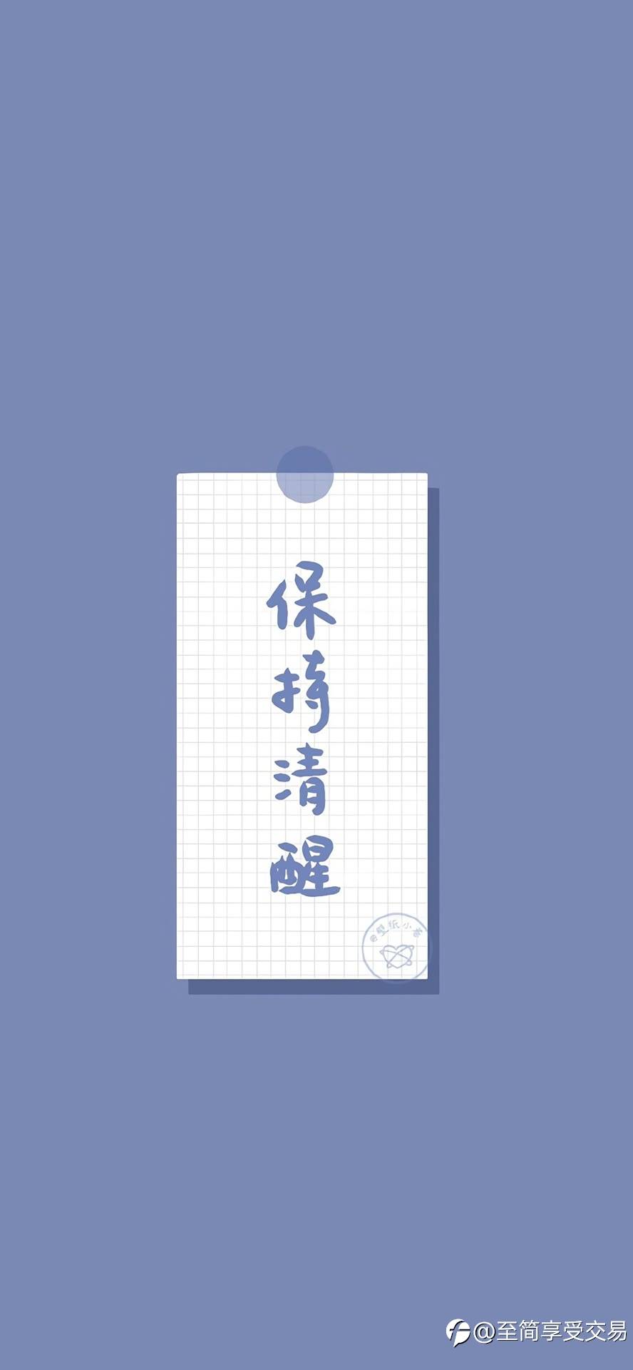 《没有止损,何谈交易》