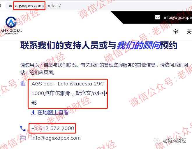 纳斯交易协会—让人笑掉大牙的外汇托管骗局
