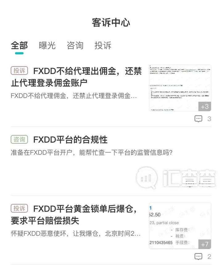 汇查查：荣登汇查查优质榜单黑马，三家平台逆势出圈！