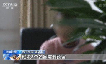 老骗术 新套路！“杀猪盘”骗局大揭秘