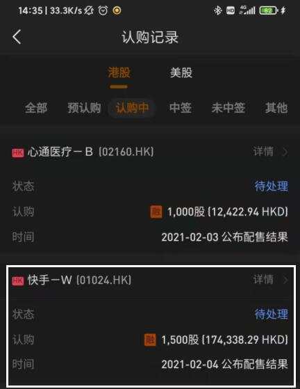 快手登录港股，短视频第一股值得打吗？