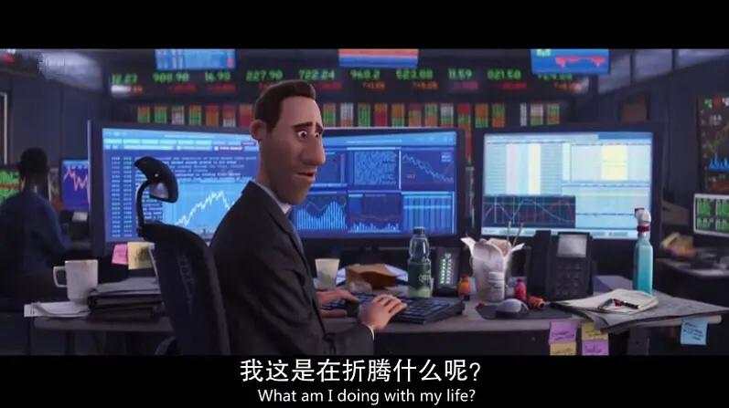 想要「出人头地」有错吗？| 一部豆瓣9.0的电影给了我答案