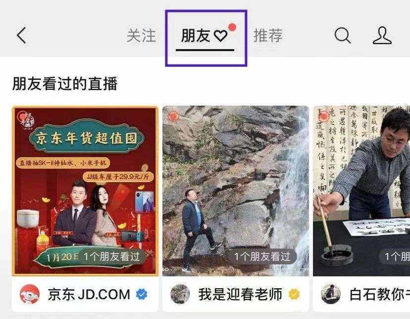 下个十年的主题是“视频化表达”，微信视频号会是腾讯短视频的答案吗？