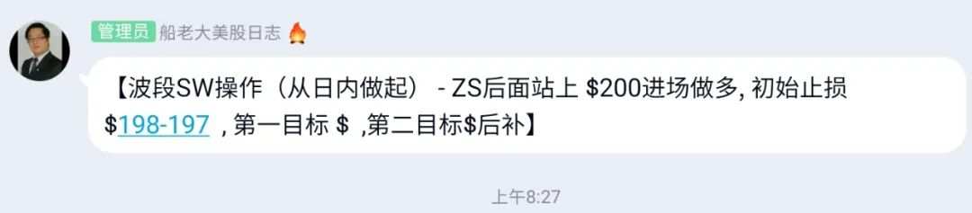 赢得大型超市客户配送服务，看毕肯案例DoorDash+13%