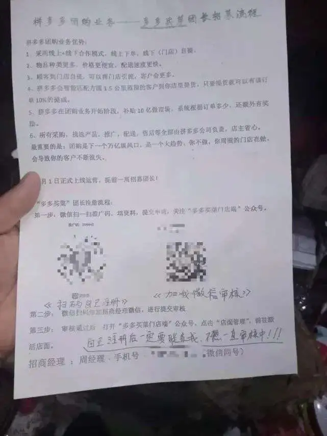 超市老板大战社区团购，谁将倒下？