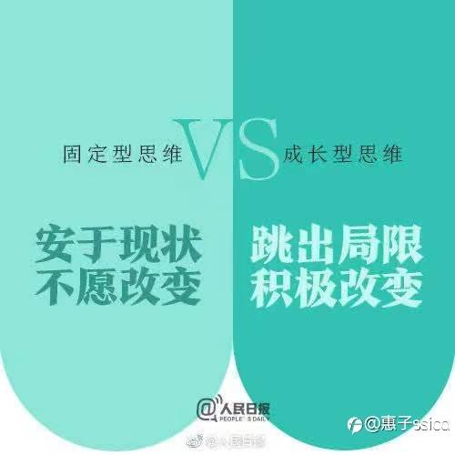 思路决定出路！