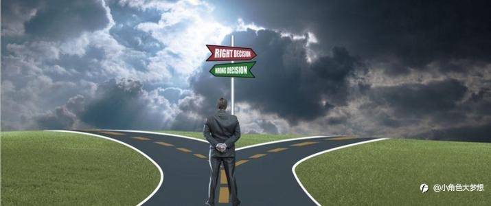 你己决定何去何从,而我会陪伴你一同前行