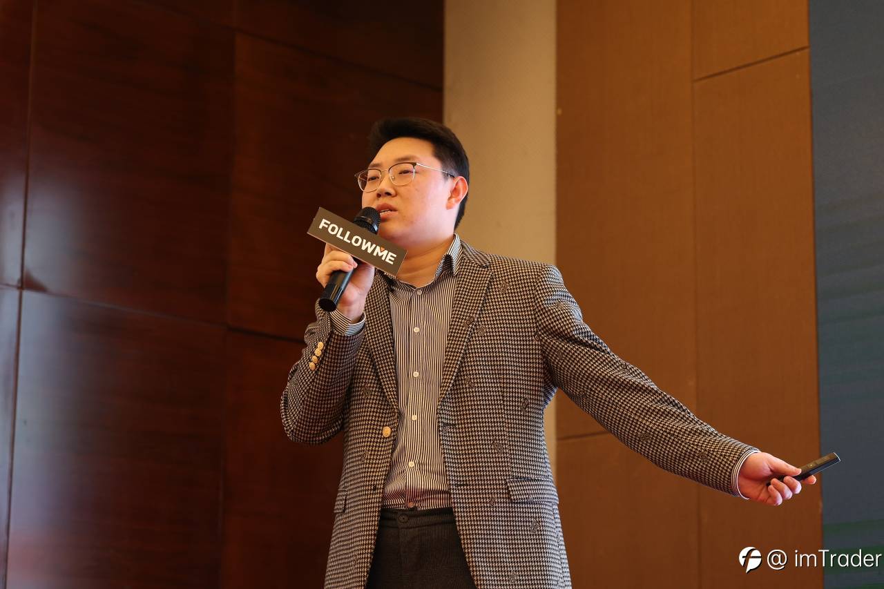 姜伟男老师发表演讲：用量化武装你的交易