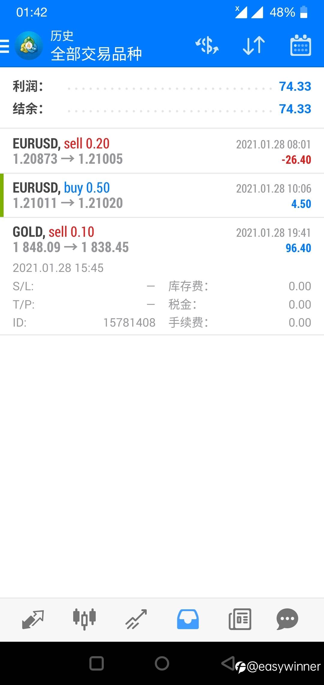 昨夜毒金杀人不眨眼