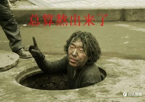 对于年轻人而言，失败是一种光荣